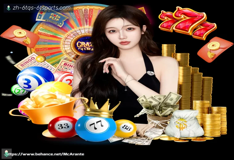 6T体育全站APP